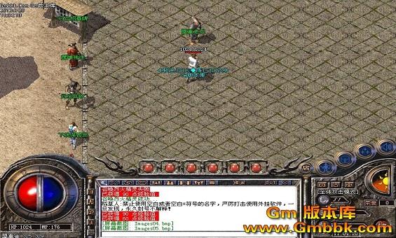 传奇的七怖天是在哪里 传奇的七怖天是在哪里