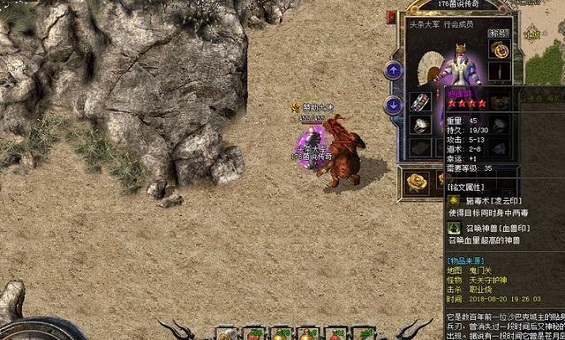 古虎传奇死亡神殿在哪里 古虎传奇死亡神殿在哪里